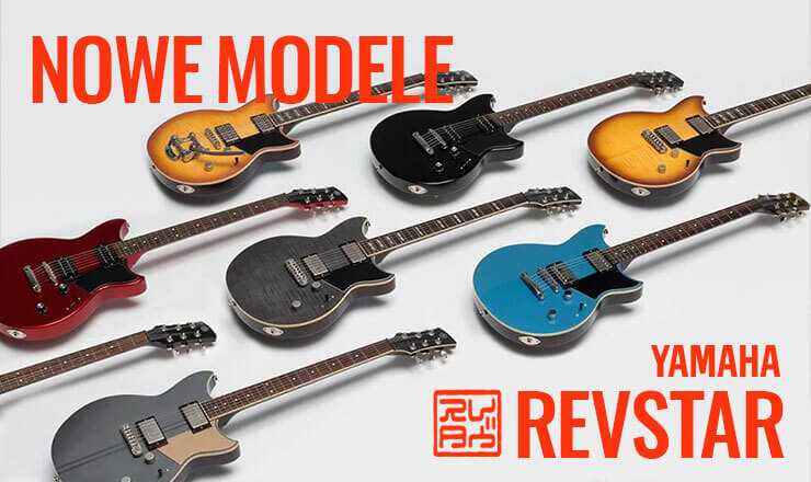 Nowe modele Revstar